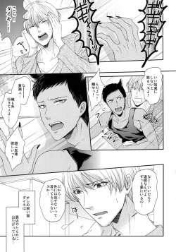 Page 92 of BLUE HOLE