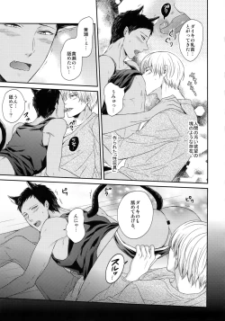 Page 96 of BLUE HOLE