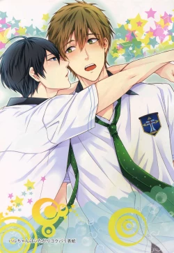 Page 2 of Otonamuke Mako Haru no Freedom na Matome