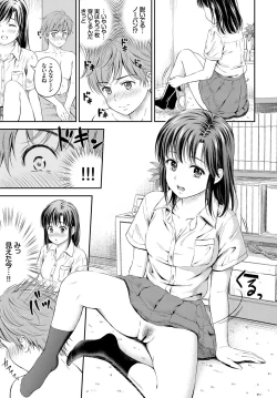 Page 113 of COMIC BAVEL 2017-12