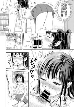 Page 120 of COMIC BAVEL 2017-12