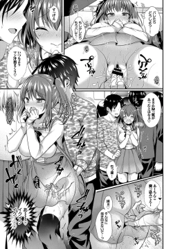 Page 141 of COMIC BAVEL 2017-12