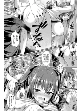 Page 146 of COMIC BAVEL 2017-12