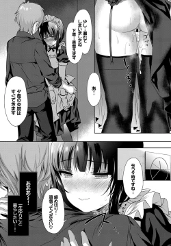 Page 177 of COMIC BAVEL 2017-12