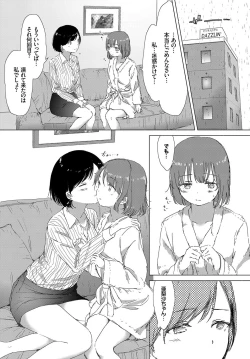 Page 200 of COMIC BAVEL 2017-12