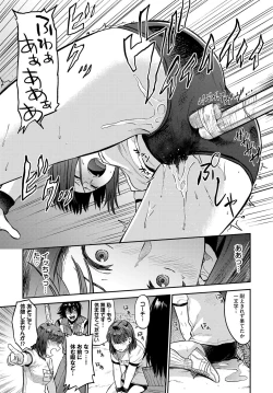 Page 221 of COMIC BAVEL 2017-12