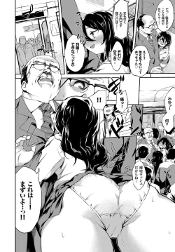 Page 236 of COMIC BAVEL 2017-12