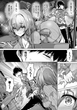 Page 24 of COMIC BAVEL 2017-12