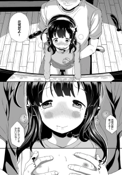 Page 259 of COMIC BAVEL 2017-12