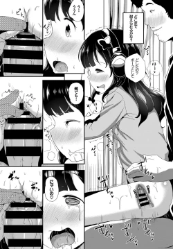 Page 261 of COMIC BAVEL 2017-12