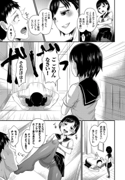 Page 291 of COMIC BAVEL 2017-12