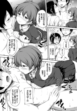 Page 316 of COMIC BAVEL 2017-12