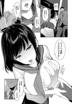 Page 357 of COMIC BAVEL 2017-12