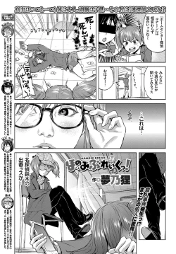 Page 371 of COMIC BAVEL 2017-12