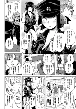 Page 372 of COMIC BAVEL 2017-12