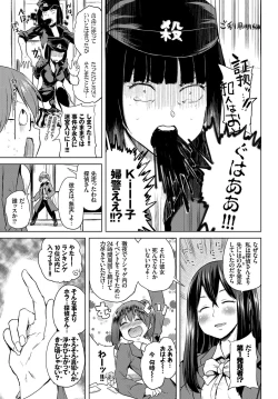 Page 373 of COMIC BAVEL 2017-12