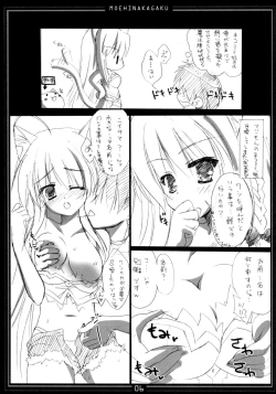 Page 5 of Moehina Jiyuu VOL: 1