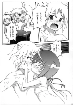 Page 15 of OIL COMBINATION HOLD