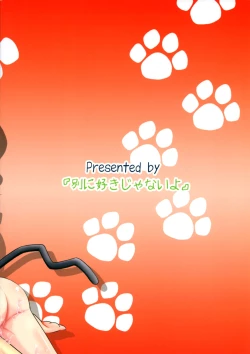 Page 26 of OIL COMBINATION HOLD