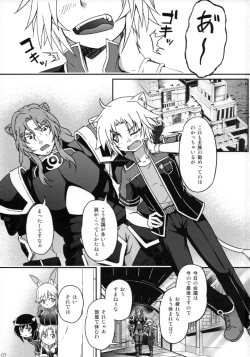 Page 2 of OIL COMBINATION HOLD