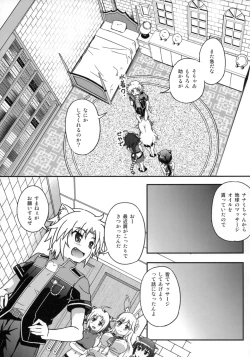 Page 6 of OIL COMBINATION HOLD