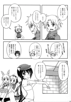 Page 7 of OIL COMBINATION HOLD