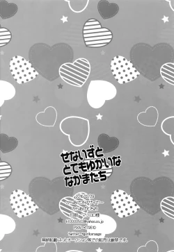 Page 121 of Senaizu to Totemo Yuka ina Naka Matachi