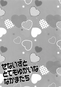 Page 22 of Senaizu to Totemo Yuka ina Naka Matachi