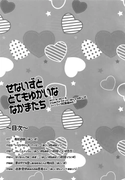 Page 4 of Senaizu to Totemo Yuka ina Naka Matachi