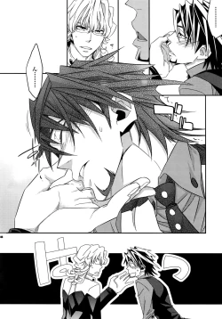 Page 145 of Sairoku 2