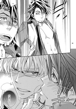 Page 152 of Sairoku 2