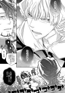 Page 178 of Sairoku 2