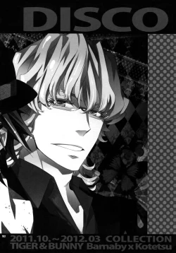 Page 191 of Sairoku 2