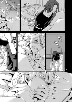 Page 114 of Sairoku 2