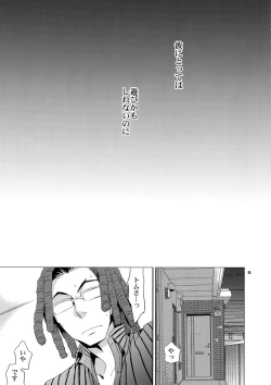 Page 22 of Sairoku 2