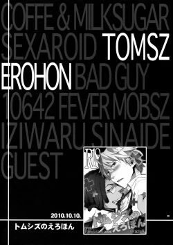 Page 58 of Sairoku 2