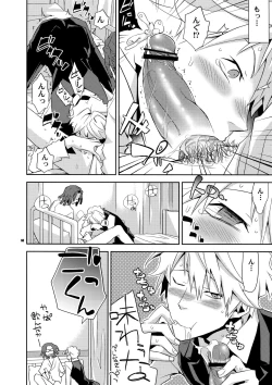 Page 67 of Sairoku 2