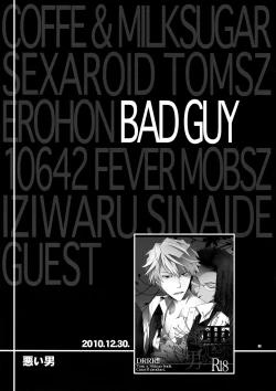 Page 88 of Sairoku 2