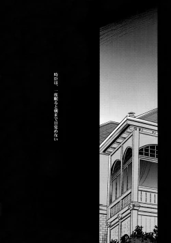 Page 100 of RE:Crazy9