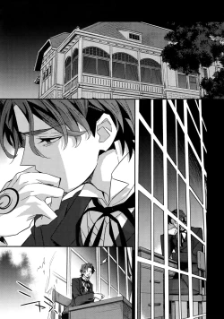 Page 164 of RE:Crazy9