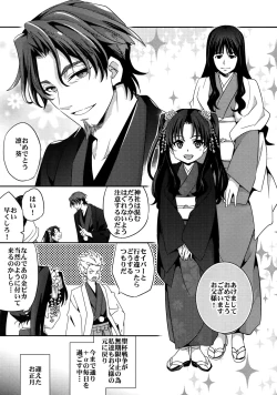 Page 58 of RE:Crazy9