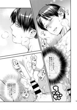 Page 188 of L×EZCS #02