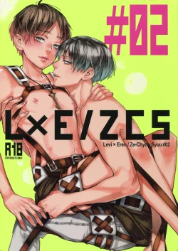 Page 1 of L×EZCS #02