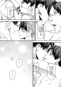 Page 260 of L×EZCS #02