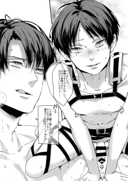 Page 307 of L×EZCS #02