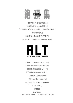 Page 4 of L×EZCS #02