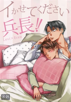 Page 5 of L×EZCS #02