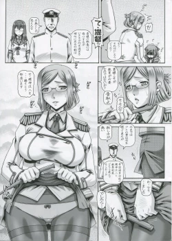 Page 5 of EMPIRE HARD CORE 2017 SPRING