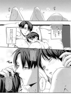 Page 14 of Toshishita no Koibito ga Osu no Honnou o Wasureta rashii node Konya Jikkuri Et Cetera suru Ohanashi