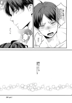 Page 15 of Toshishita no Koibito ga Osu no Honnou o Wasureta rashii node Konya Jikkuri Et Cetera suru Ohanashi